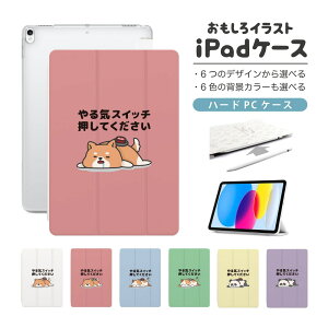  CXg iPad P[X 10 9 8 7 6 킢 ؍ 10.9C` 10.2C` iPad Air M2 11C` 13C` Air5 Air4 iPad mini A17 Pro mini6 mini5 iPad Pro 12.9C` Jo[ 