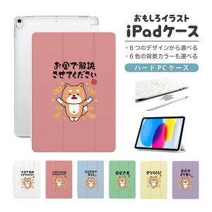  CXg iPad P[X 10 9 8 7 6 킢 ؍ 10.9C` 10.2C` iPad Air M2 11C` 13C` Air5 Air4 iPad mini A17 Pro mini6 mini5 iPad Pro 12.9C` Jo[ 