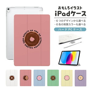  CXg iPad P[X 10 9 8 7 6 킢 ؍ 10.9C` 10.2C` iPad Air M2 11C` 13C` Air5 Air4 iPad mini A17 Pro mini6 mini5 iPad Pro 12.9C` Jo[ 