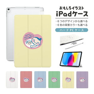  CXg iPad P[X 10 9 8 7 6 킢 ؍ 10.9C` 10.2C` iPad Air M2 11C` 13C` Air5 Air4 iPad mini A17 Pro mini6 mini5 iPad Pro 12.9C` Jo[ 