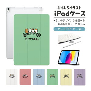  CXg iPad P[X 10 9 8 7 6 킢 ؍ 10.9C` 10.2C` iPad Air M2 11C` 13C` Air5 Air4 iPad mini A17 Pro mini6 mini5 iPad Pro 12.9C` Jo[ 