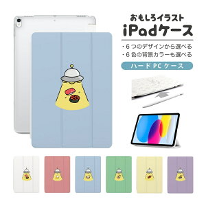 CXg iPad P[X 10 9 8 7 6 킢 ؍ 10.9C` 10.2C` iPad Air M2 11C` 13C` Air5 Air4 iPad mini A17 Pro mini6 mini5 iPad Pro 12.9C` Jo[ 