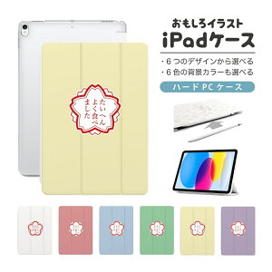  CXg iPad P[X 10 9 8 7 6 킢 ؍ 10.9C` 10.2C` iPad Air M2 11C` 13C` Air5 Air4 iPad mini A17 Pro mini6 mini5 iPad Pro 12.9C` Jo[ 