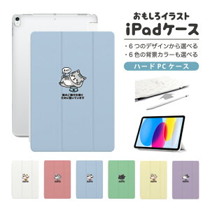  CXg iPad P[X 10 9 8 7 6 킢 ؍ 10.9C` 10.2C` iPad Air M2 11C` 13C` Air5 Air4 iPad mini A17 Pro mini6 mini5 iPad Pro 12.9C` Jo[ 