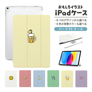  CXg iPad P[X 10 9 8 7 6 킢 ؍ 10.9C` 10.2C` iPad Air M2 11C` 13C` Air5 Air4 iPad mini A17 Pro mini6 mini5 iPad Pro 12.9C` Jo[ 