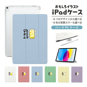  CXg iPad P[X 10 9 8 7 6 킢 ؍ 10.9C` 10.2C` iPad Air M2 11C` 13C` Air5 Air4 iPad mini A17 Pro mini6 mini5 iPad Pro 12.9C` Jo[ 