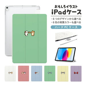  CXg iPad P[X 10 9 8 7 6 킢 ؍ 10.9C` 10.2C` iPad Air M2 11C` 13C` Air5 Air4 iPad mini A17 Pro mini6 mini5 iPad Pro 12.9C` Jo[ 