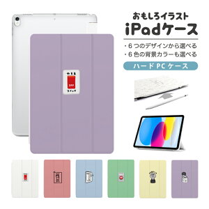  CXg iPad P[X 10 9 8 7 6 킢 ؍ 10.9C` 10.2C` iPad Air M2 11C` 13C` Air5 Air4 iPad mini A17 Pro mini6 mini5 iPad Pro 12.9C` Jo[ 