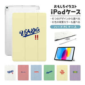  CXg iPad P[X 10 9 8 7 6 킢 ؍ 10.9C` 10.2C` iPad Air M2 11C` 13C` Air5 Air4 iPad mini A17 Pro mini6 mini5 iPad Pro 12.9C` Jo[ 