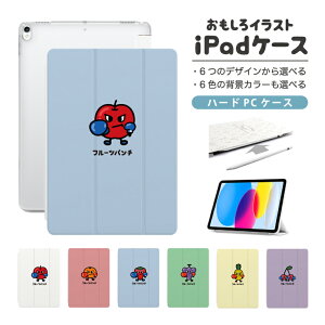  CXg iPad P[X 10 9 8 7 6 킢 ؍ 10.9C` 10.2C` iPad Air M2 11C` 13C` Air5 Air4 iPad mini A17 Pro mini6 mini5 iPad Pro 12.9C` Jo[ 