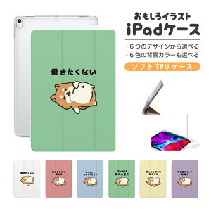  CXg iPad P[X Jo[ y[ 10 9 8 7 6 ؍  10.9C` 10.2C` iPad Air M2 11C` 13C` Air5 Air4 iPad mini A17 Pro mini6 mini5 iPad Pro 12.9