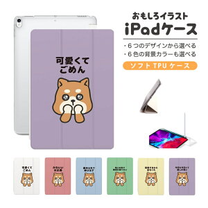  CXg iPad P[X Jo[ y[ 10 9 8 7 6 ؍  10.9C` 10.2C` iPad Air M2 11C` 13C` Air5 Air4 iPad mini A17 Pro mini6 mini5 iPad Pro 12.9