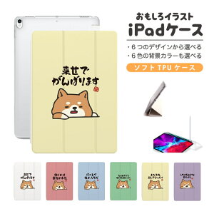  CXg iPad P[X Jo[ y[ 10 9 8 7 6 ؍  10.9C` 10.2C` iPad Air M2 11C` 13C` Air5 Air4 iPad mini A17 Pro mini6 mini5 iPad Pro 12.9