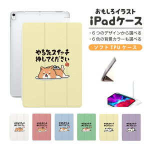  CXg iPad P[X Jo[ y[ 10 9 8 7 6 ؍  10.9C` 10.2C` iPad Air M2 11C` 13C` Air5 Air4 iPad mini A17 Pro mini6 mini5 iPad Pro 12.9