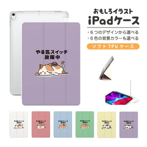  CXg iPad P[X Jo[ y[ 10 9 8 7 6 ؍  10.9C` 10.2C` iPad Air M2 11C` 13C` Air5 Air4 iPad mini A17 Pro mini6 mini5 iPad Pro 12.9