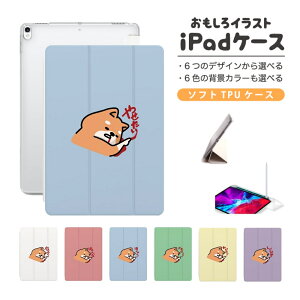  CXg iPad P[X Jo[ y[ 10 9 8 7 6 ؍  10.9C` 10.2C` iPad Air M2 11C` 13C` Air5 Air4 iPad mini A17 Pro mini6 mini5 iPad Pro 12.9