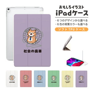  CXg iPad P[X Jo[ y[ 10 9 8 7 6 ؍  10.9C` 10.2C` iPad Air M2 11C` 13C` Air5 Air4 iPad mini A17 Pro mini6 mini5 iPad Pro 12.9