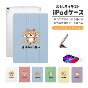  CXg iPad P[X Jo[ y[ 10 9 8 7 6 ؍  10.9C` 10.2C` iPad Air M2 11C` 13C` Air5 Air4 iPad mini A17 Pro mini6 mini5 iPad Pro 12.9