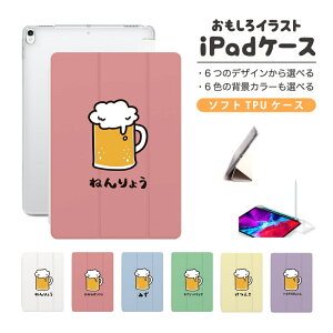  CXg iPad P[X Jo[ y[ 10 9 8 7 6 ؍  10.9C` 10.2C` iPad Air M2 11C` 13C` Air5 Air4 iPad mini A17 Pro mini6 mini5 iPad Pro 12.9