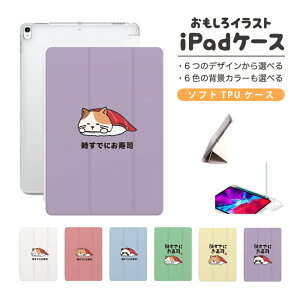  CXg iPad P[X Jo[ y[ 10 9 8 7 6 ؍  10.9C` 10.2C` iPad Air M2 11C` 13C` Air5 Air4 iPad mini A17 Pro mini6 mini5 iPad Pro 12.9