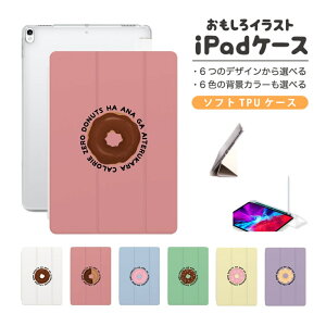  CXg iPad P[X Jo[ y[ 10 9 8 7 6 ؍  10.9C` 10.2C` iPad Air M2 11C` 13C` Air5 Air4 iPad mini A17 Pro mini6 mini5 iPad Pro 12.9
