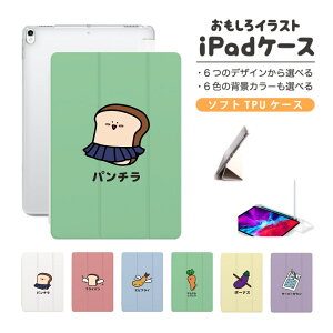  CXg iPad P[X Jo[ y[ 10 9 8 7 6 ؍  10.9C` 10.2C` iPad Air M2 11C` 13C` Air5 Air4 iPad mini A17 Pro mini6 mini5 iPad Pro 12.9