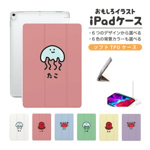  CXg iPad P[X Jo[ y[ 10 9 8 7 6 ؍  10.9C` 10.2C` iPad Air M2 11C` 13C` Air5 Air4 iPad mini A17 Pro mini6 mini5 iPad Pro 12.9