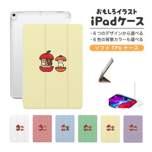  CXg iPad P[X Jo[ y[ 10 9 8 7 6 ؍  10.9C` 10.2C` iPad Air M2 11C` 13C` Air5 Air4 iPad mini A17 Pro mini6 mini5 iPad Pro 12.9