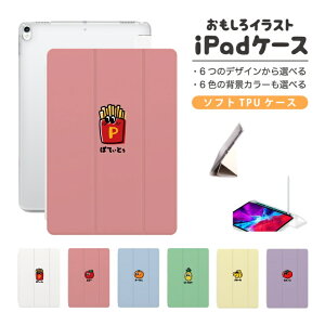  CXg iPad P[X Jo[ y[ 10 9 8 7 6 ؍  10.9C` 10.2C` iPad Air M2 11C` 13C` Air5 Air4 iPad mini A17 Pro mini6 mini5 iPad Pro 12.9