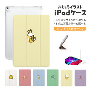  CXg iPad P[X Jo[ y[ 10 9 8 7 6 ؍  10.9C` 10.2C` iPad Air M2 11C` 13C` Air5 Air4 iPad mini A17 Pro mini6 mini5 iPad Pro 12.9