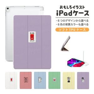  CXg iPad P[X Jo[ y[ 10 9 8 7 6 ؍  10.9C` 10.2C` iPad Air M2 11C` 13C` Air5 Air4 iPad mini A17 Pro mini6 mini5 iPad Pro 12.9
