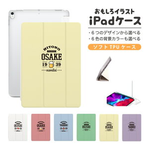  CXg iPad P[X Jo[ y[ 10 9 8 7 6 ؍  10.9C` 10.2C` iPad Air M2 11C` 13C` Air5 Air4 iPad mini A17 Pro mini6 mini5 iPad Pro 12.9