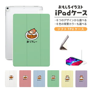  CXg iPad P[X Jo[ y[ 10 9 8 7 6 ؍  10.9C` 10.2C` iPad Air M2 11C` 13C` Air5 Air4 iPad mini A17 Pro mini6 mini5 iPad Pro 12.9