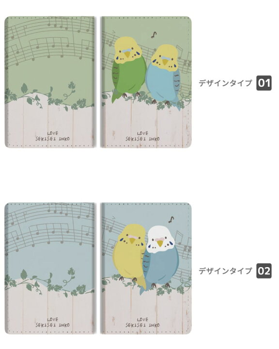 楽天市場 2つ折り パスケース 定期入れ カード 紛失防止 ストラップホール付 カバー 高級感 軽量 かわいい 革 ギフト プレゼント おしゃれ インコ セキセインコ イラスト 鳥 バード ペット 可愛い スマホケース全機種 Amuse Store