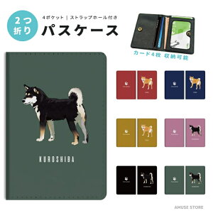 パスケース 犬の人気商品 通販 価格比較 価格 Com