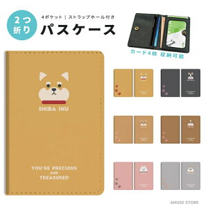 パスケース 犬の人気商品 通販 価格比較 価格 Com