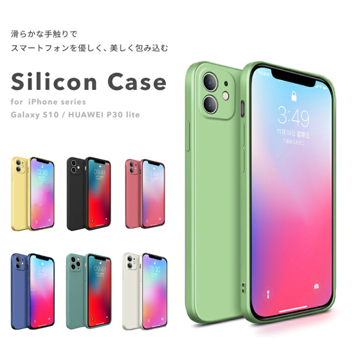 楽天市場 Iphone シリコンケース Iphoneケース シリコン Iphone 13 Pro Mini Iphone 12 Iphone11 Iphone8 Iphone Se Huawei P30 Lite ケース シリコンケース シンプル スタイリッシュ かわいい カバー ワイヤレス充電 さらさら 品質 ブラック グレー グリーン 楽天市場 Iphone シリコンケース Iphoneケース シリコン Iphone 13 Pro Mini Iphone 12 Iphone11 Iphone8 Iphone Se Huawei P30 Lite ケース シリコンケース シンプル スタイリッシュ かわいい カバー ワイヤレス充電 さらさら 品質 ブラック グレー グリーン