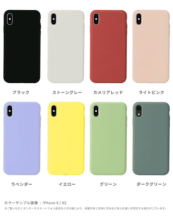 楽天市場 Iphone シリコンケース Iphoneケース シリコン Iphone 13 Pro Mini Iphone 12 Iphone11 Iphone8 Iphone Se Huawei P30 Lite ケース シリコンケース シンプル スタイリッシュ かわいい カバー ワイヤレス充電 さらさら 品質 ブラック グレー グリーン
