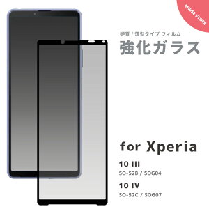 yŒZz Xperia 10 IV III KXtB SO-52C l SOG07 SO-52B l SOG04 tیKXtB GNXyA10iv GNXyA10iii tB GNXyA ^ ʕیtB X}z t