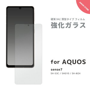 yŒZz AQUOS sense7 KXtB tیKXtB ANIX ZX7 Jo[ tB XN[ ^ X}z tیV[g KX SH-53C SHG10 SH-M24