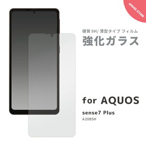 yŒZz AQUOS sense7 plus KXtB tیKXtB ANIX ZX7vX Jo[ tB XN[ ^ X}z tیV[g KX A208SH