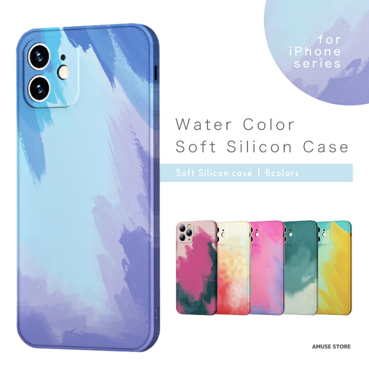 楽天市場 あす楽 Iphone13 Mini Pro ケース シリコンケース Iphone12 Iphone11 Iphone8 Iphone Se ケース Iphone Iphoneケース Tpu Iphone 12 Siliconケース シンプル 水彩 韓国 トレンド かわいい さらさら カバー ブルー イエロー ピンク ホワイト レッド グリーン