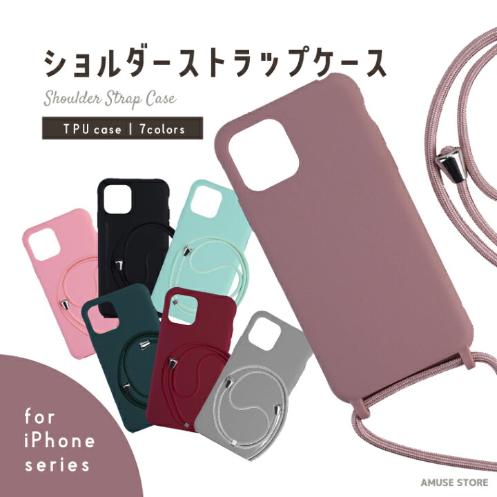 楽天市場】【最短 即日発送】スマホ ショルダー iPhone14 Pro ケース 