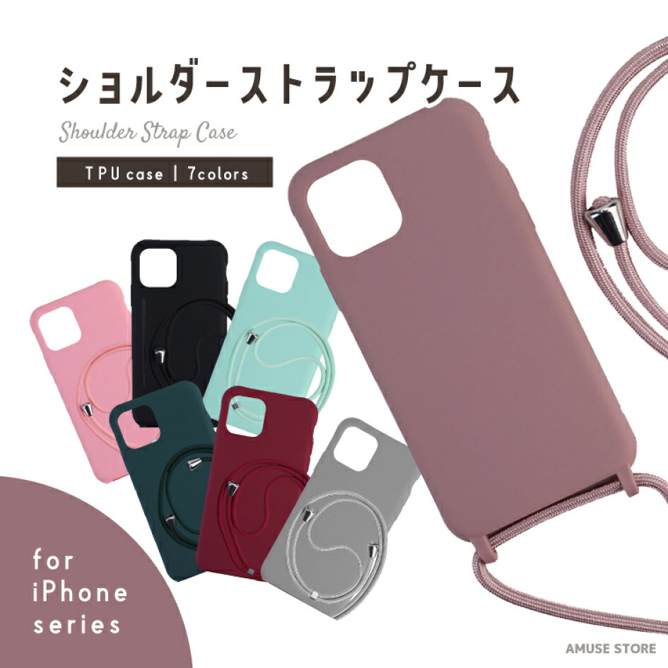 楽天市場 | スマホケース全機種 AMUSE STORE - スマホケース 