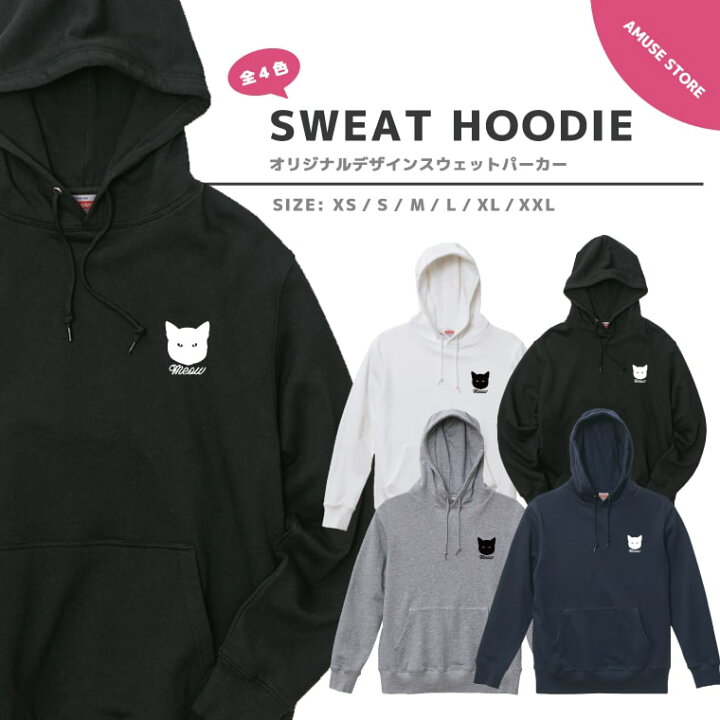 楽天市場 パーカー メンズ おしゃれ プリント スウェット ブラック ホワイト グレー フーディー 長袖 S M L Xl メンズファッション カジュアル 秋 冬 秋服 冬服 イラスト デザイン ワンポイント 猫 かわいい スマホケース全機種 Amuse Store