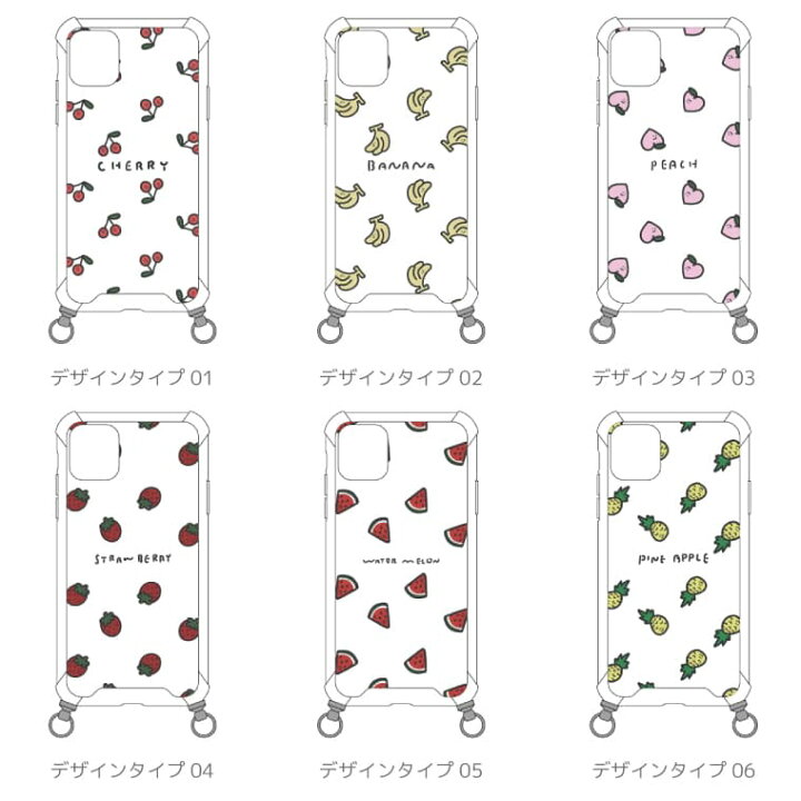 楽天市場 ショルダーストラップケース ネック Iphoneケース 斜め掛け Strap Iphone14 Plus Pro ケース Iphone13 Mini Pro Iphone12 Iphone Se Iphoneケース おしゃれ フルーツ イラスト チェリー バナナ かわいい 韓国 スマホケース全機種 Amuse Store 楽天市場 ショルダーストラップケース ネック Iphoneケース 斜め掛け Strap Iphone14 Plus Pro ケース Iphone13 Mini Pro Iphone12 Iphone Se Iphoneケース おしゃれ フルーツ イラスト チェリー バナナ かわいい 韓国 スマホケース全機種 Amuse Store