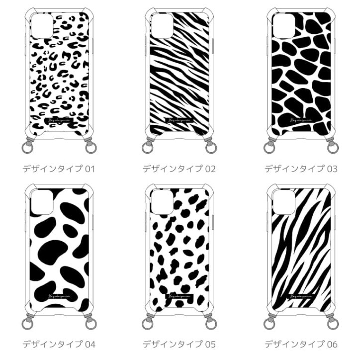 楽天市場 ショルダーストラップケース ネック Iphoneケース 斜め掛け Strap Iphone14 Plus Pro ケース Iphone13 Mini Pro Iphone12 Iphone Se Iphoneケース おしゃれ シンプル イラスト モノクロ ヒョウ柄 女の子 かわいい スマホケース全機種 Amuse Store