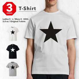 【翌日配達】Tシャツ メンズ 半袖 おしゃれ プリント ブラック ホワイト グレー 白Tシャツ 黒Tシャツ 綿100% 5.6オンス コットン ファッション カジュアル 推し スター 星 星柄 デザイン