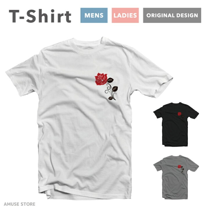 楽天市場 Tシャツ メンズ 半袖 おしゃれ プリント ブラック ホワイト グレー 白tシャツ 黒tシャツ 綿100 5 6オンス コットン ファッション カジュアル Tシャツ 薔薇 バラ Rose ワンポイント Art Pop おしゃれ スマホケース全機種 Amuse Store