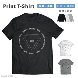 Tシャツ メンズ 半袖 長袖 おしゃれ プリント 綿100% 大きいサイズ 小さいサイズ レディース コットン ブラック ホワイト グレー カジュアル ファッション 5.6オンス 白Tシャツ 黒Tシャツ 推し かわいい xxxx Triangle